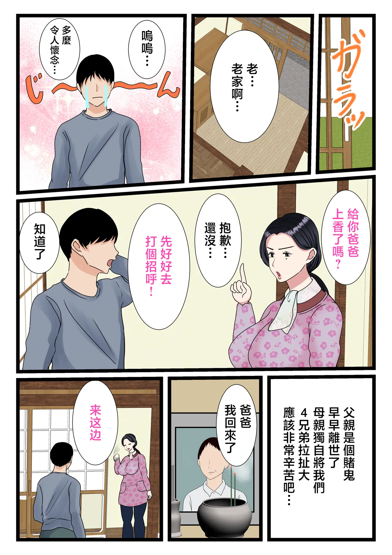 Preview page 5