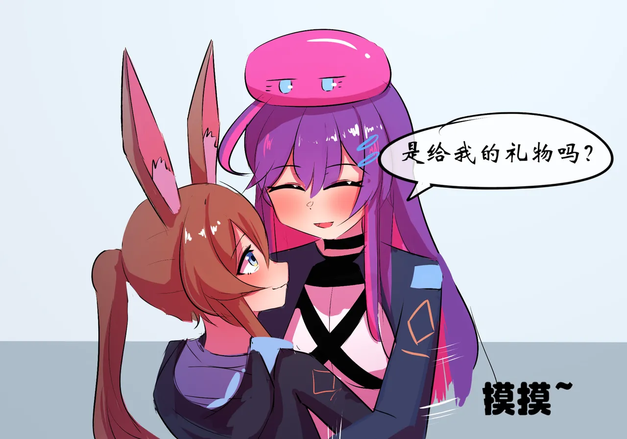 平行世界篇2 博士性转 page 19 featuring amiya arknights parody - futanari uncensored hentai manga - read online free