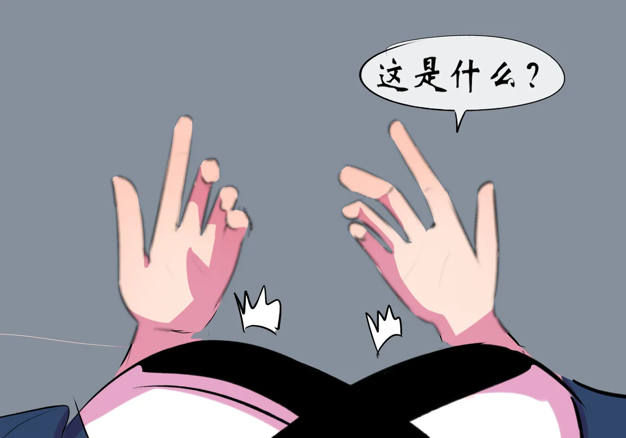 平行世界篇2 博士性转 page 9 featuring amiya arknights parody - futanari uncensored hentai manga - read online free