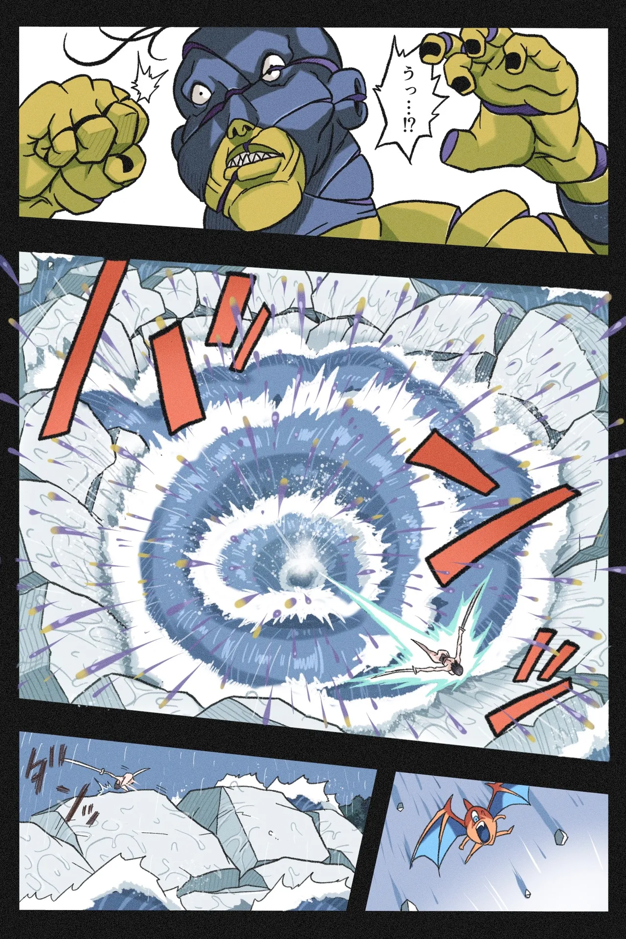 Mankoku Bujutsukai~Kunoichi Mugen Goumon2~ - Page 15