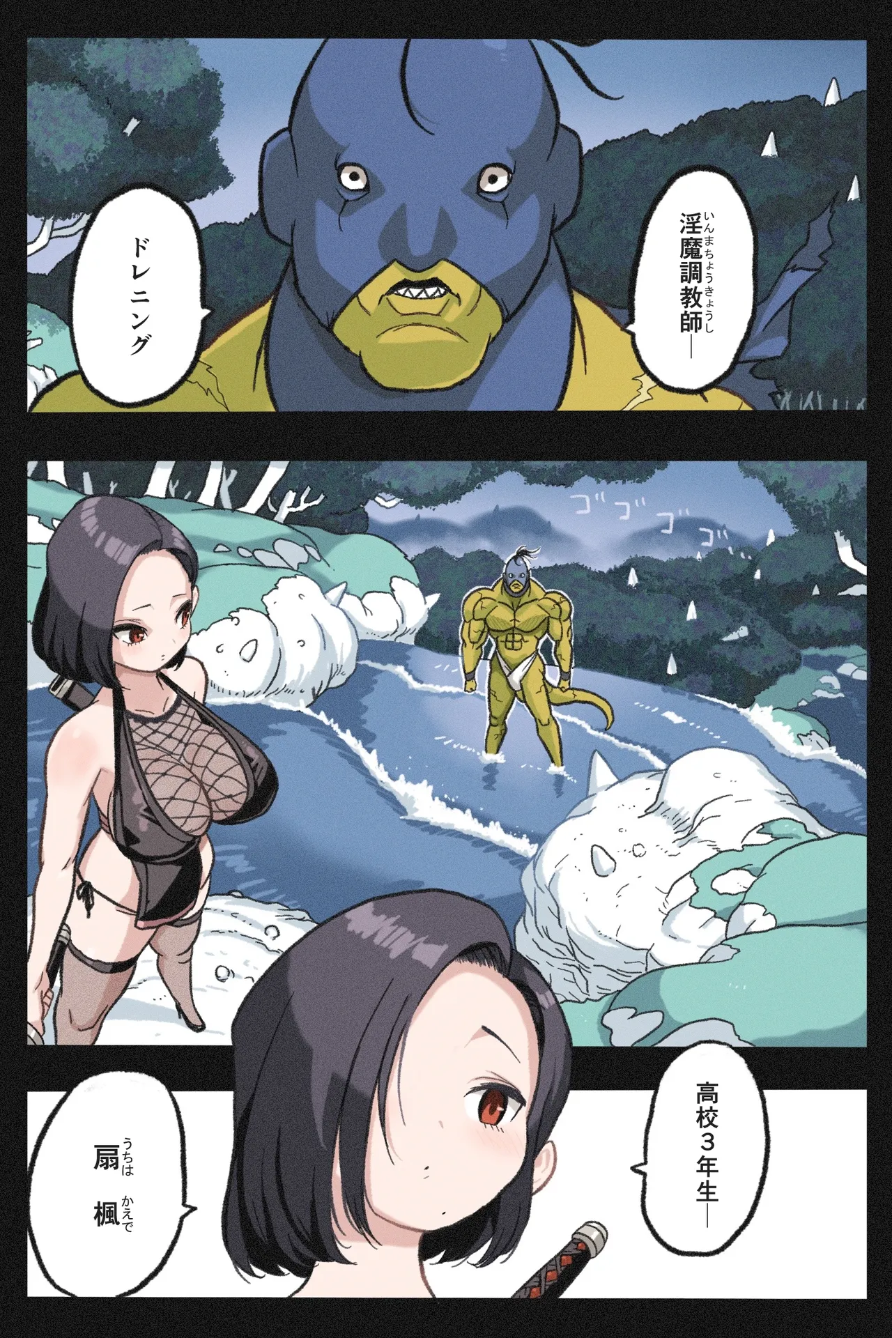 Preview page 8