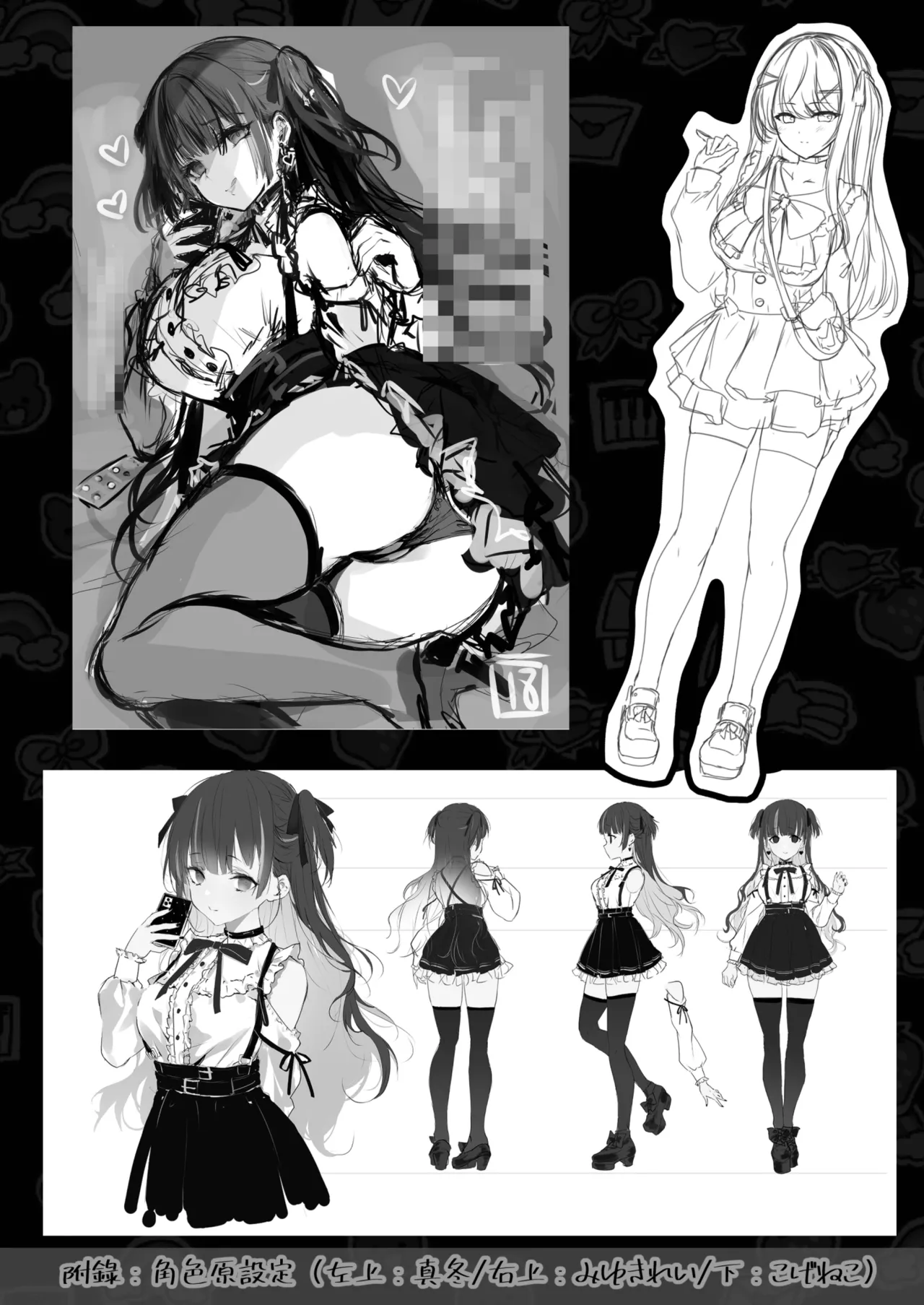 毒愛日記 page 33 original parody - kissing big breasts hentai manga - read online free