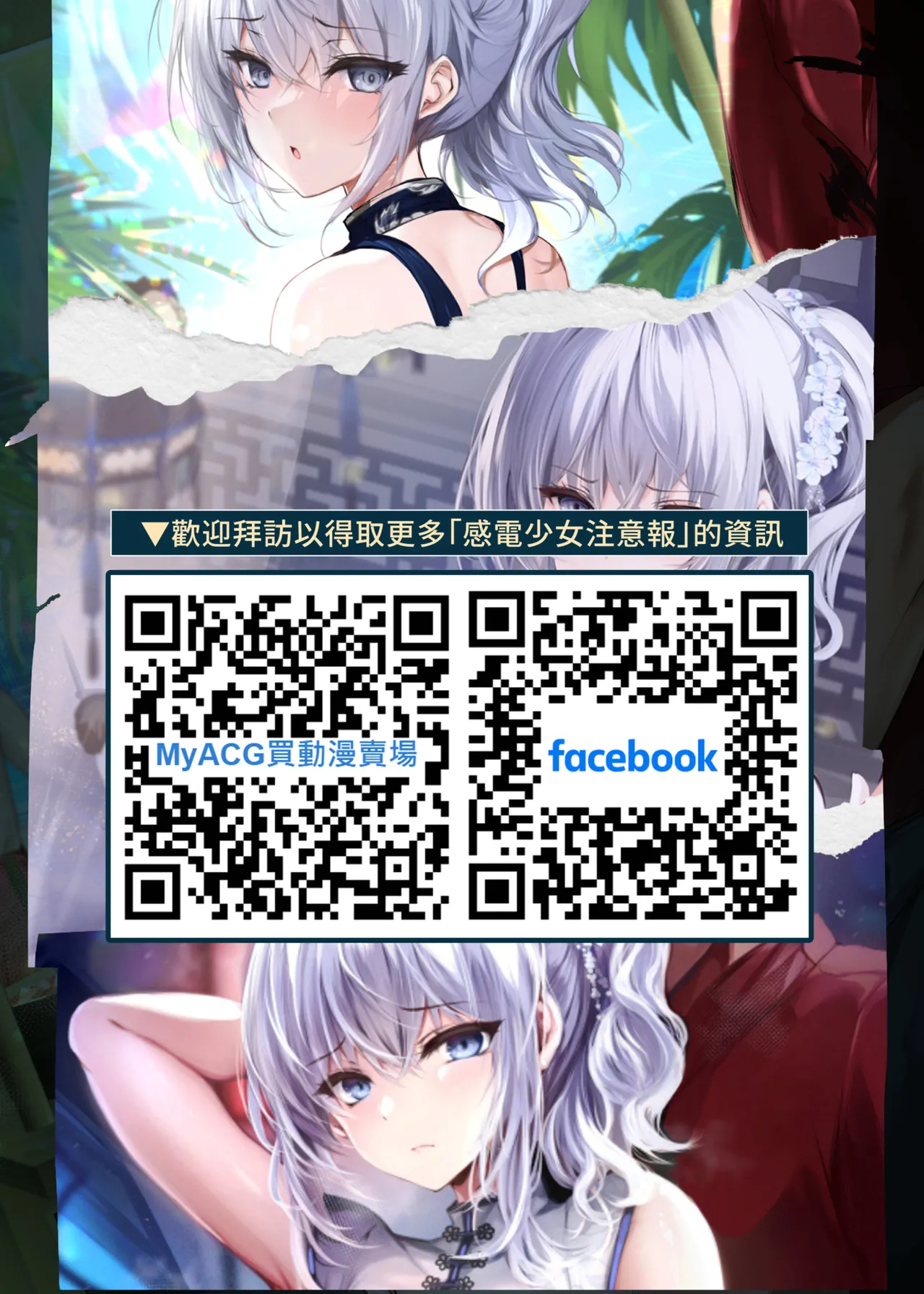 Hebigami no Miko | 蛇神的巫女 page 37 original parody - kissing big breasts hentai manga - read online free