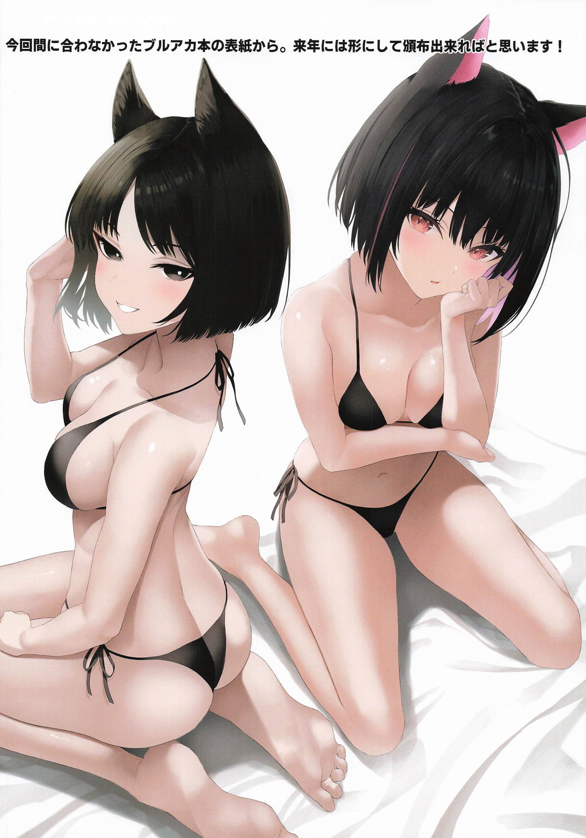 (C105) [Newton no Ringo (Inuzumi Masaki)] Oyako de Oaite Shichaimasu - Hitori-chan to Michiyo-san no Ecchi na Gohoushi (Bocchi the Rock!) page 14 featuring hitori gotou bocchi the rock parody - milf big breasts hentai manga - read online free