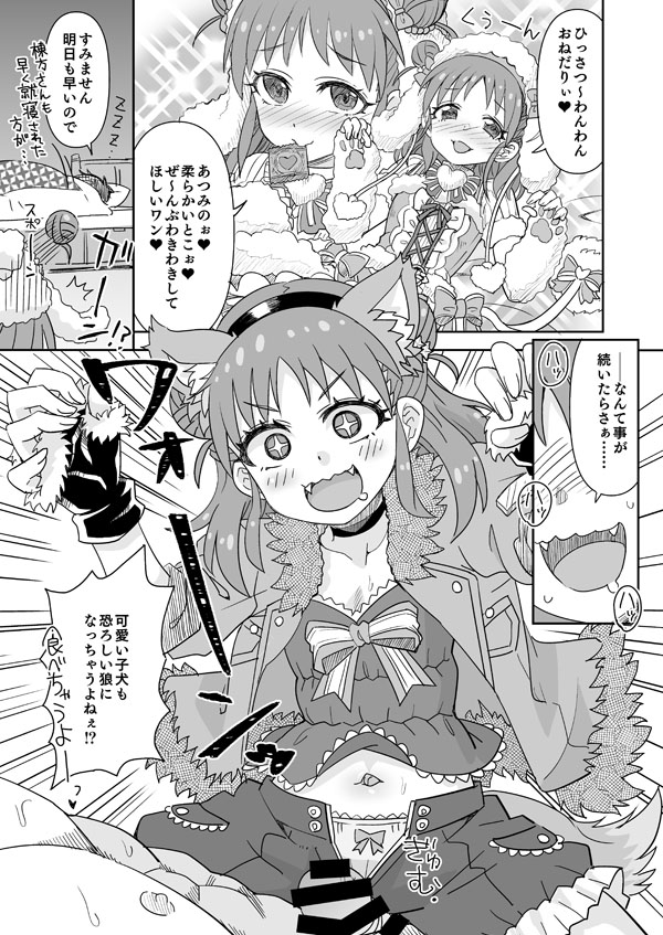 Preview page 1