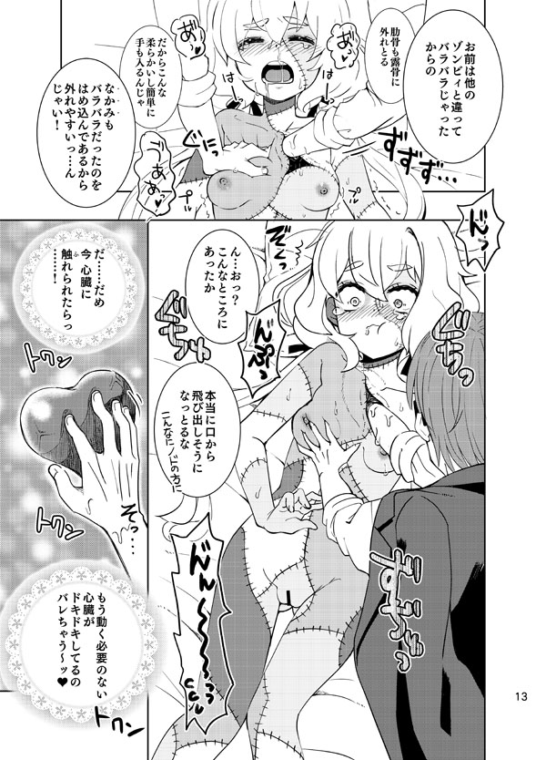 Zombie Maintenance page 12 featuring ai mizuno zombie land saga parody - sole female sole male hentai manga - read online free