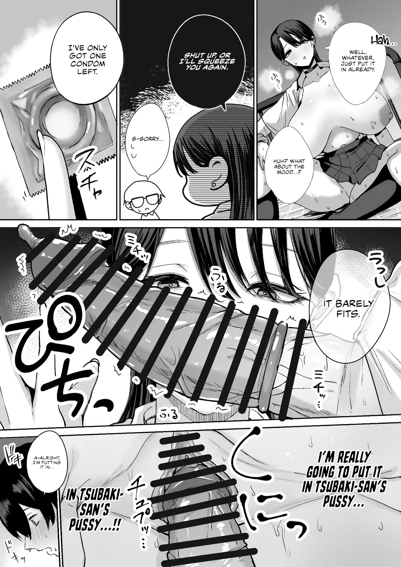 Otaku no Boku ni mo Nakadashi sasete kureru Yasashii Yariman Bitch Gal | A kind, easy-going, slutty gyaru who even lets an otaku like me cum inside her page 27 original parody - big breasts schoolgirl uniform hentai manga - read online free