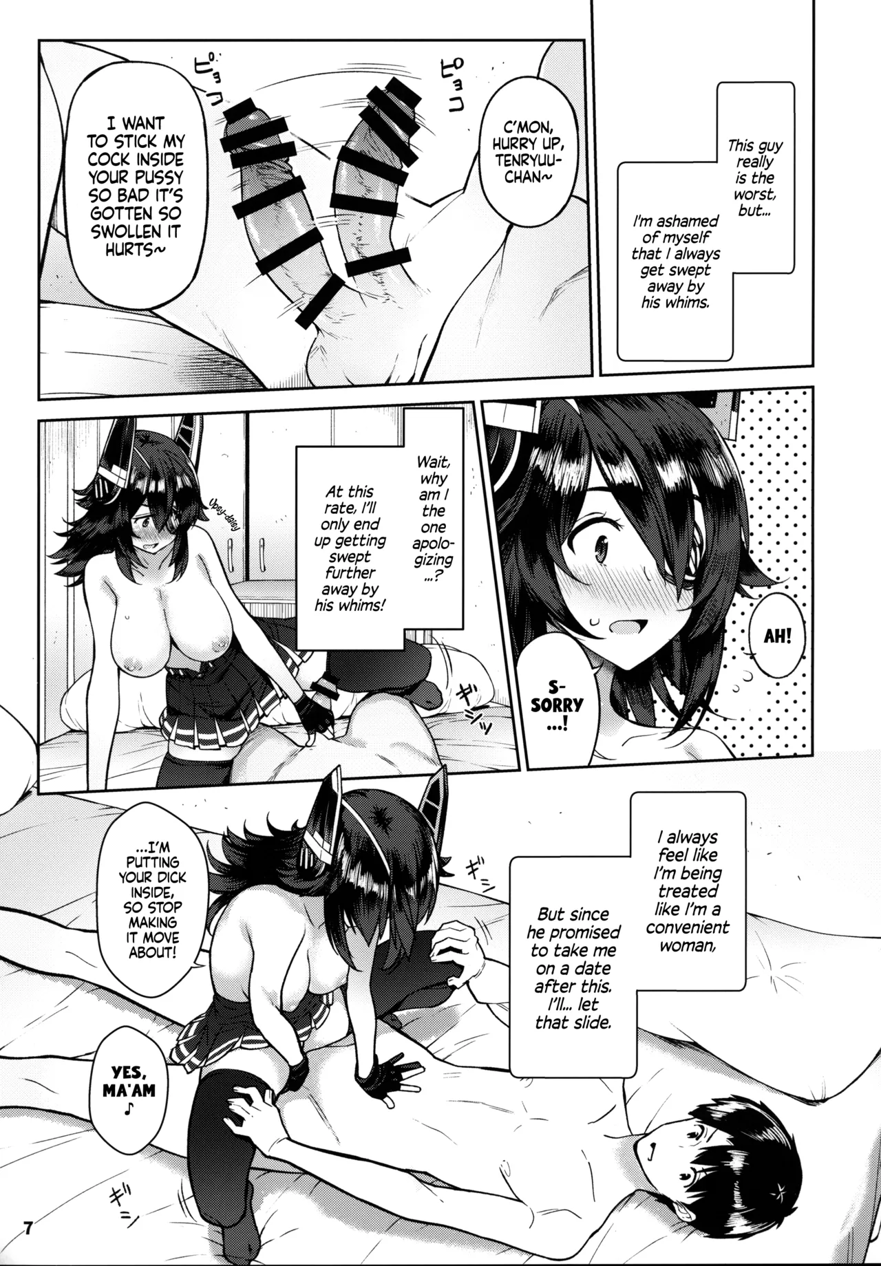 Kawaii Tenryuu-chan wa Boku no Iinari❤︎ - Page 7