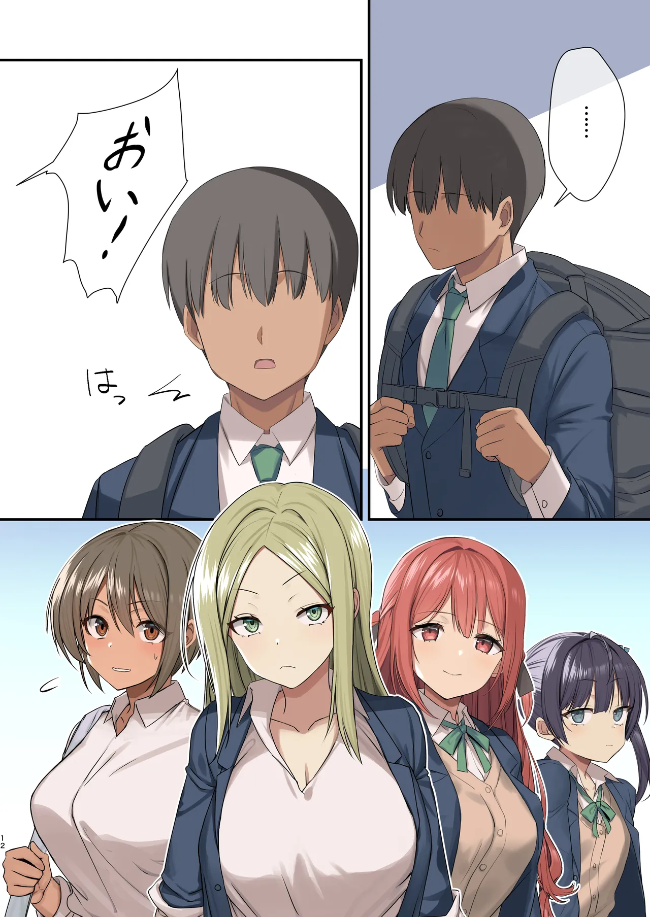 Mujintou Harem - Page 10