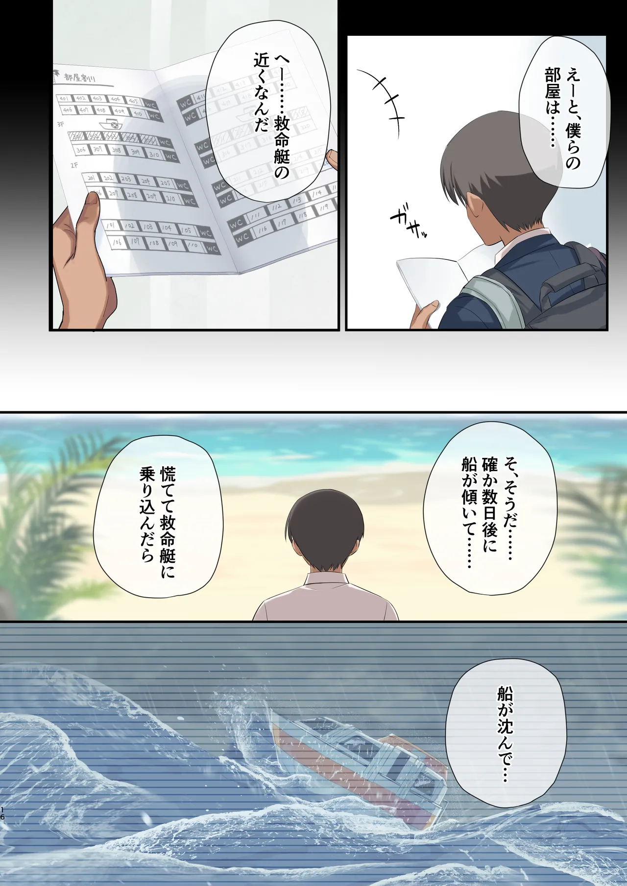 Mujintou Harem page 14 original parody - kissing big breasts hentai manga - read online free