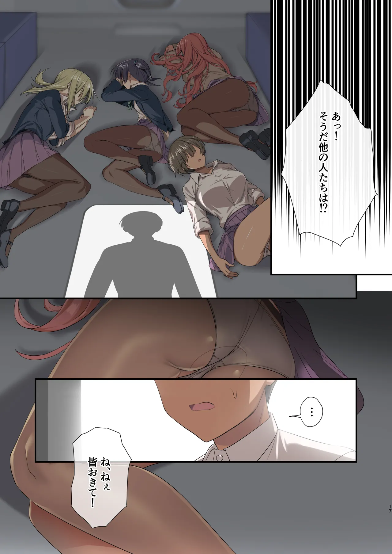 Mujintou Harem page 15 original parody - kissing big breasts hentai manga - read online free