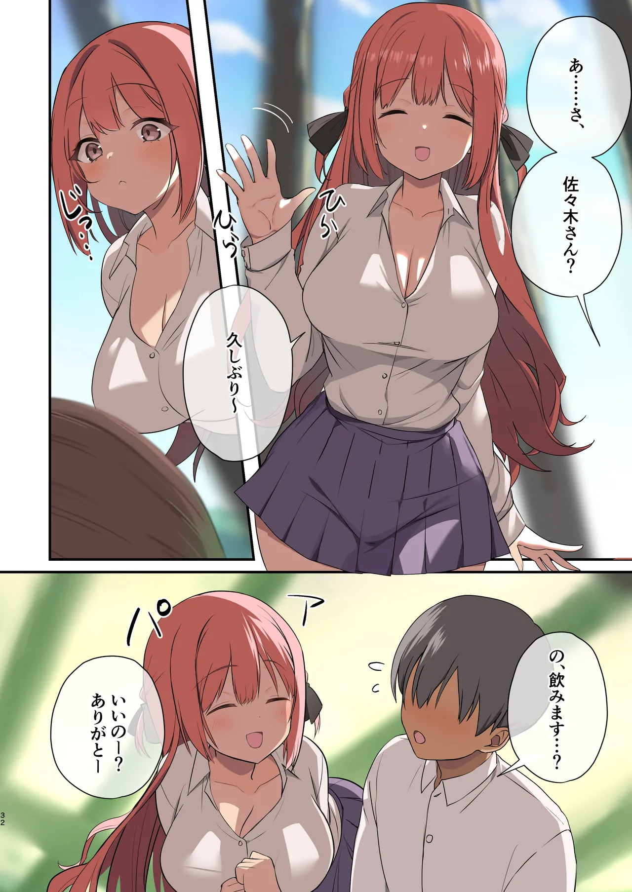 Mujintou Harem page 30 original parody - sole male nakadashi hentai manga - read online free