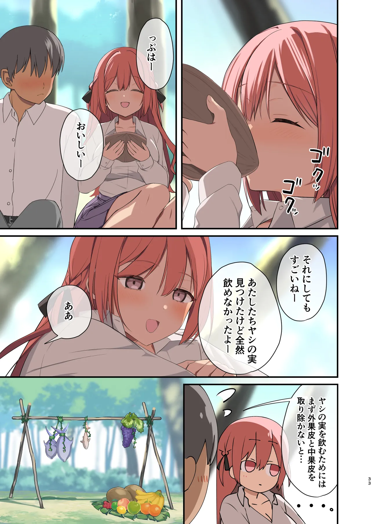 Mujintou Harem page 31 original parody - sole male nakadashi hentai manga - read online free