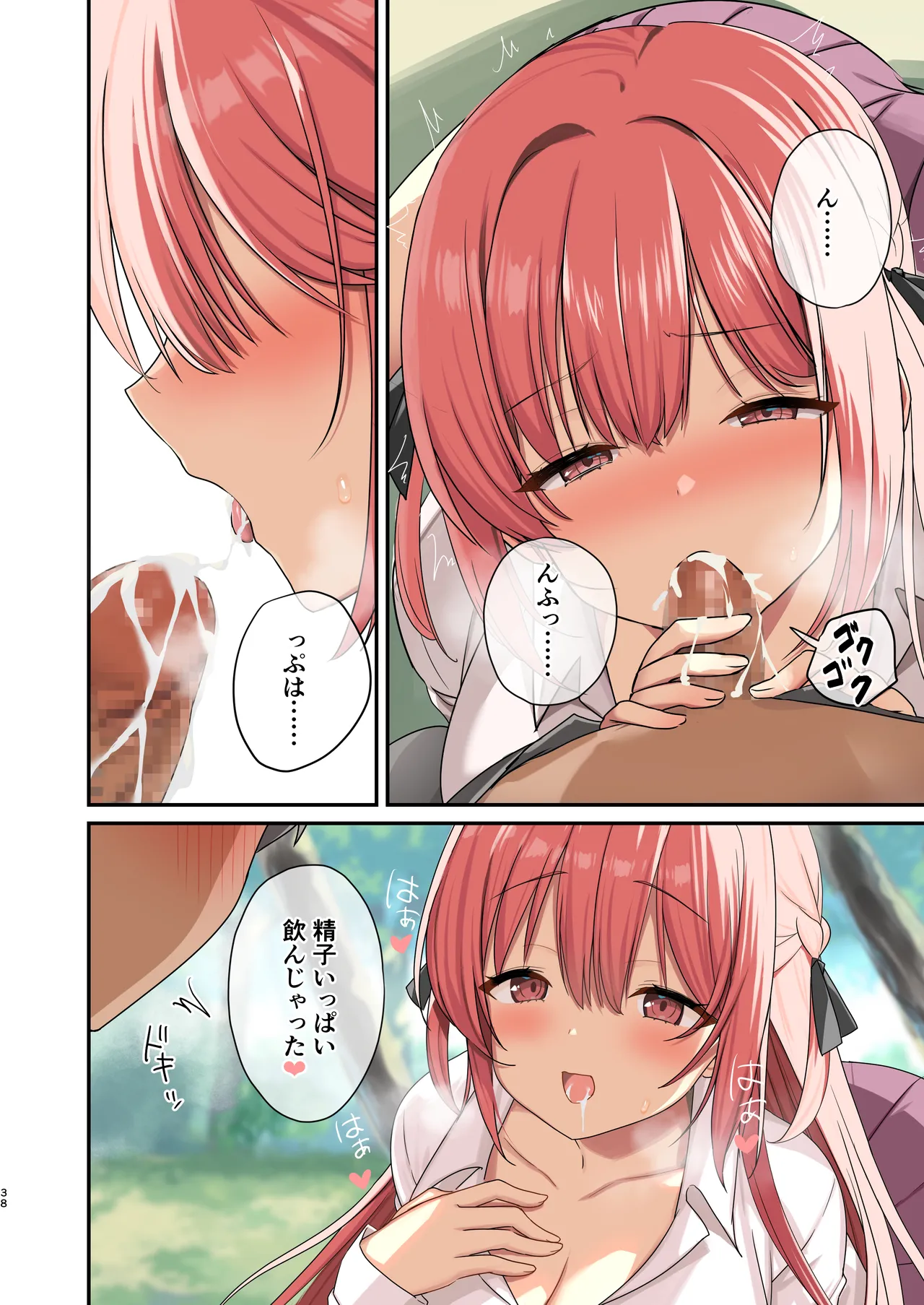 Mujintou Harem page 36 original parody - sole male nakadashi hentai manga - read online free