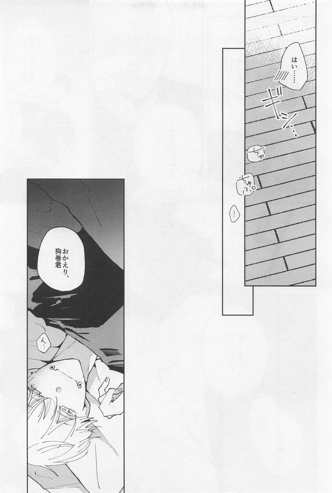 BONUS STAGE page 24 featuring yuta okkotsu jujutsu kaisen parody - group yaoi hentai manga - read online free