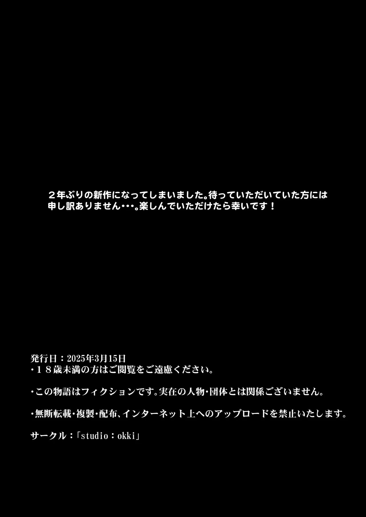 Saimin Bakunyuu Kanojo 2 page 37 original parody - big breasts unusual pupils hentai manga - read online free