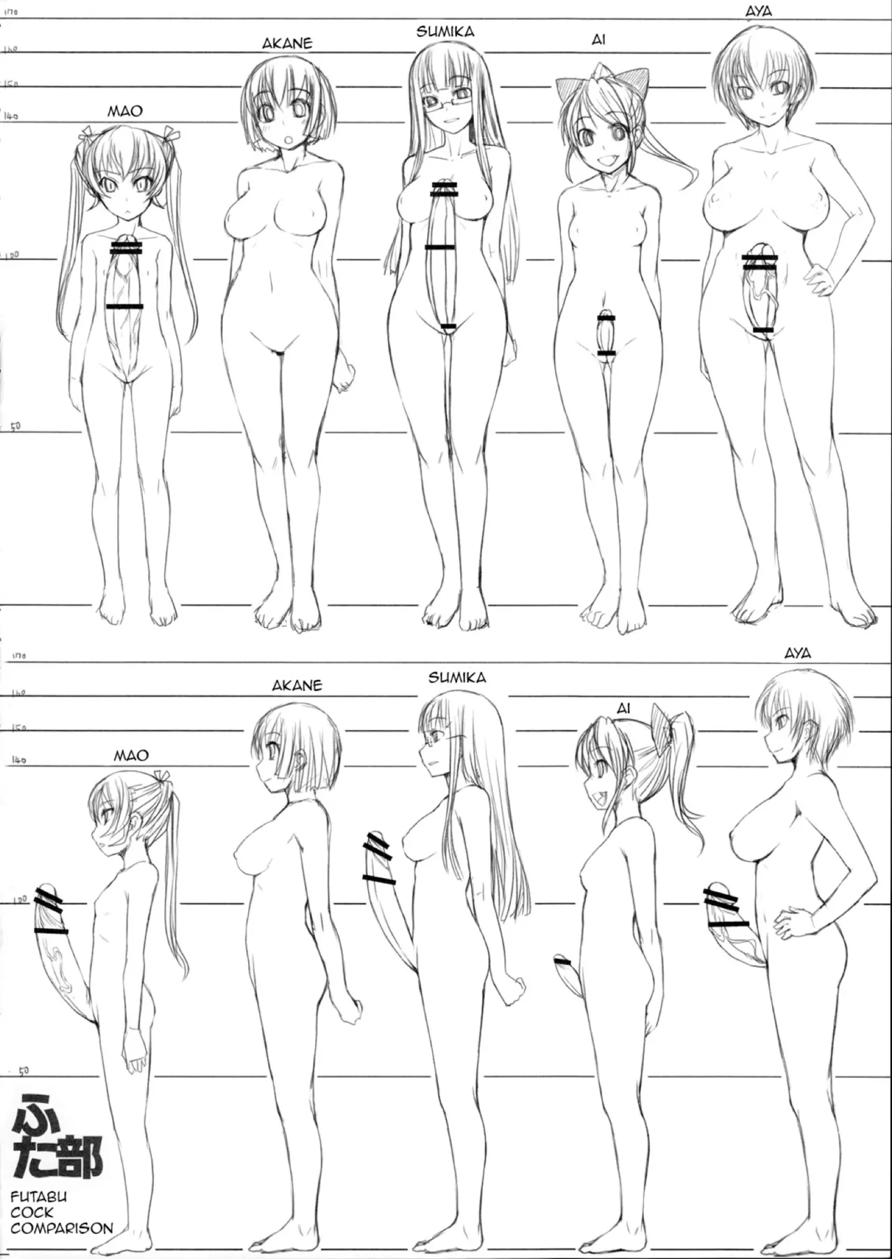 Futabu? | Futa Club 5 page 19 original parody - nakadashi full color hentai manga - read online free