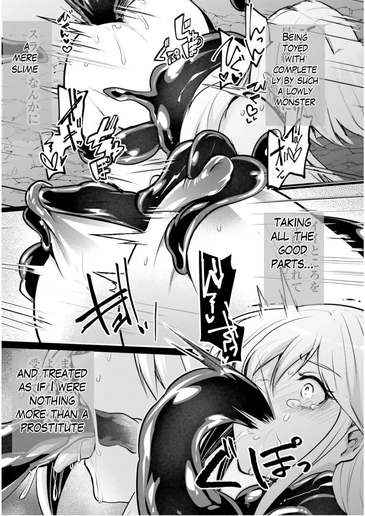 Inside the Tentacle Cave Vol. 5 page 150 - rough translation tentacles hentai manga - read online free