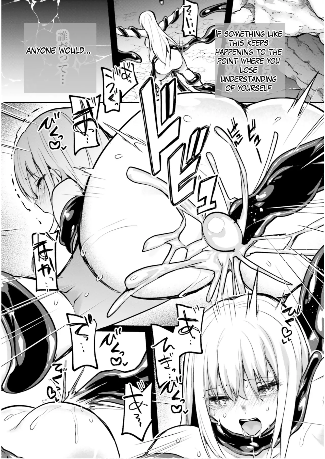 Inside the Tentacle Cave Vol. 5 - Page 151