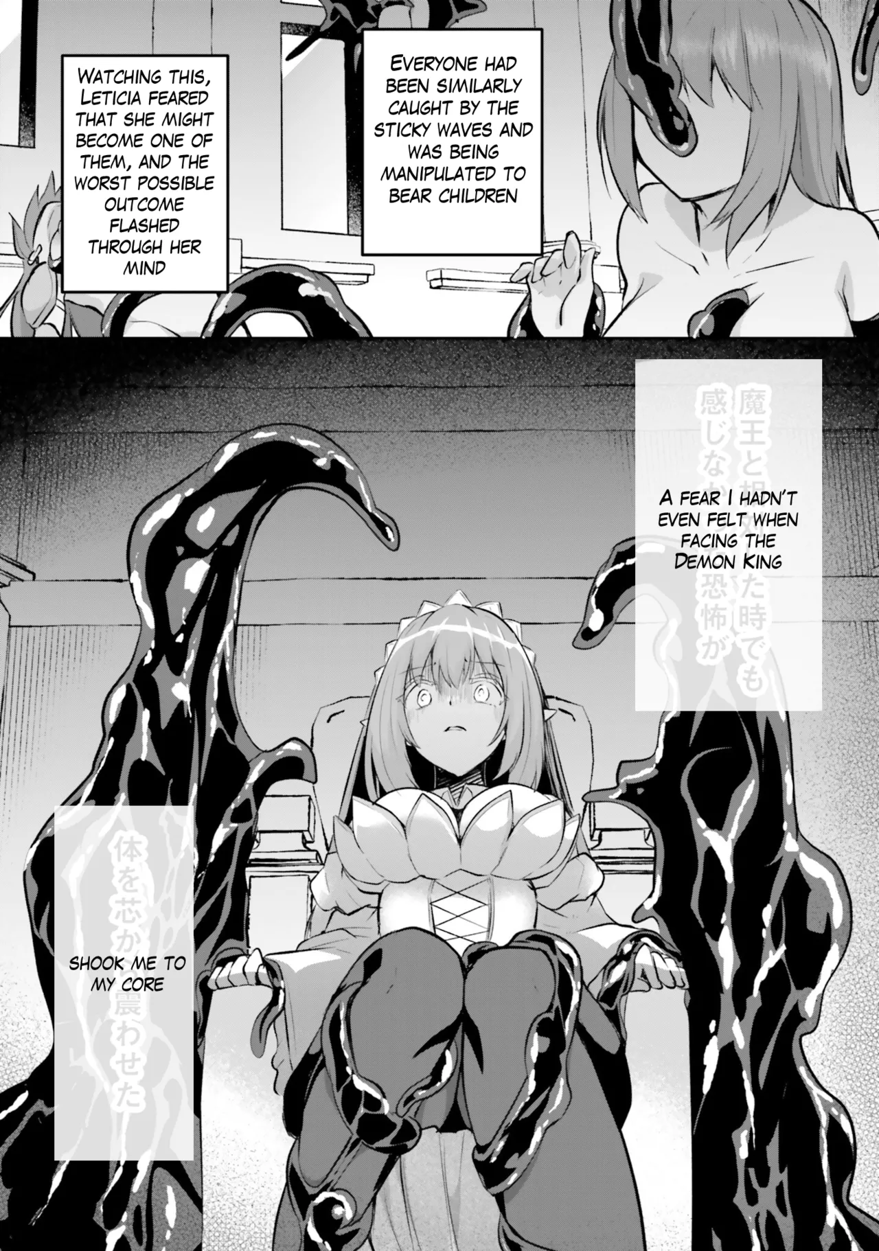 Inside the Tentacle Cave Vol. 5 page 33 - rough translation tentacles hentai manga - read online free