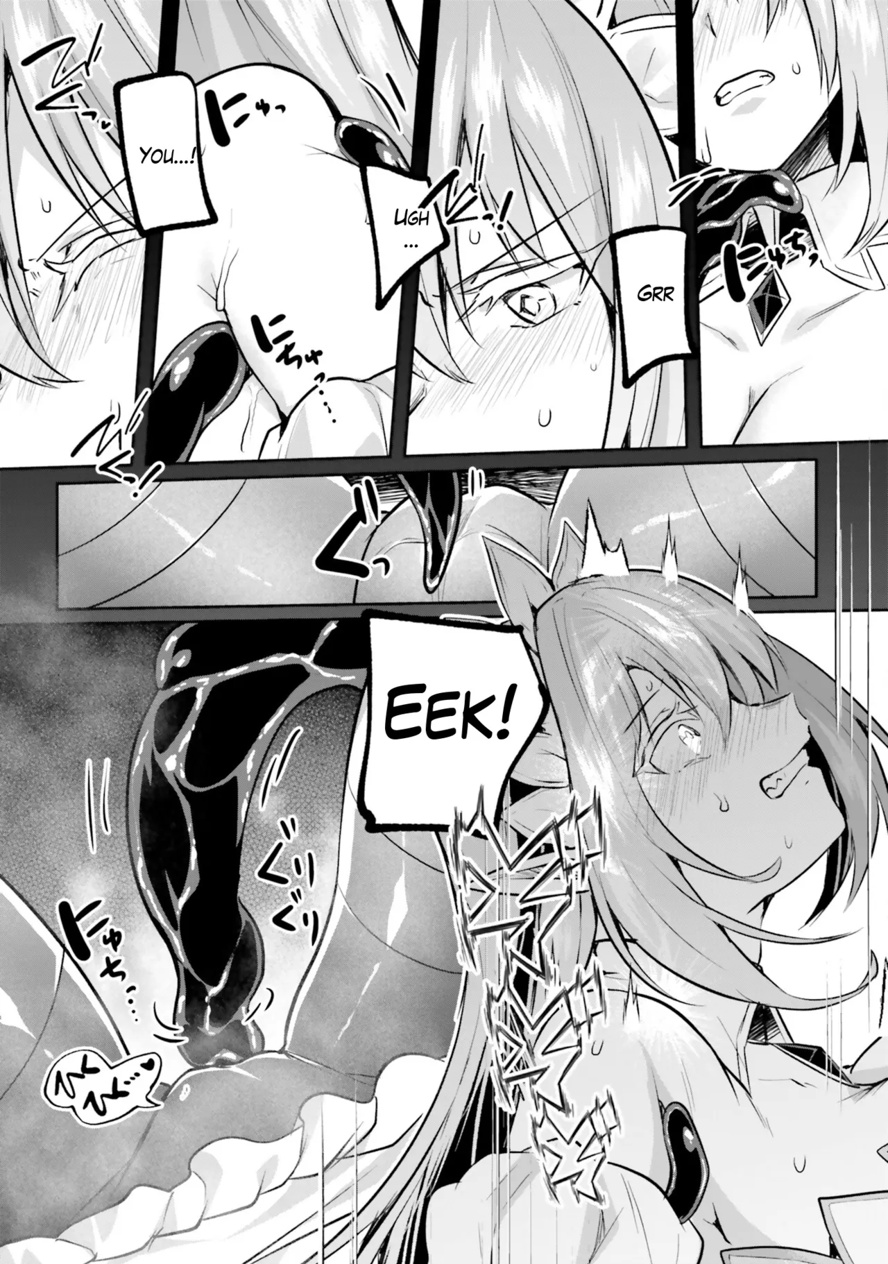 Inside the Tentacle Cave Vol. 5 - Page 37