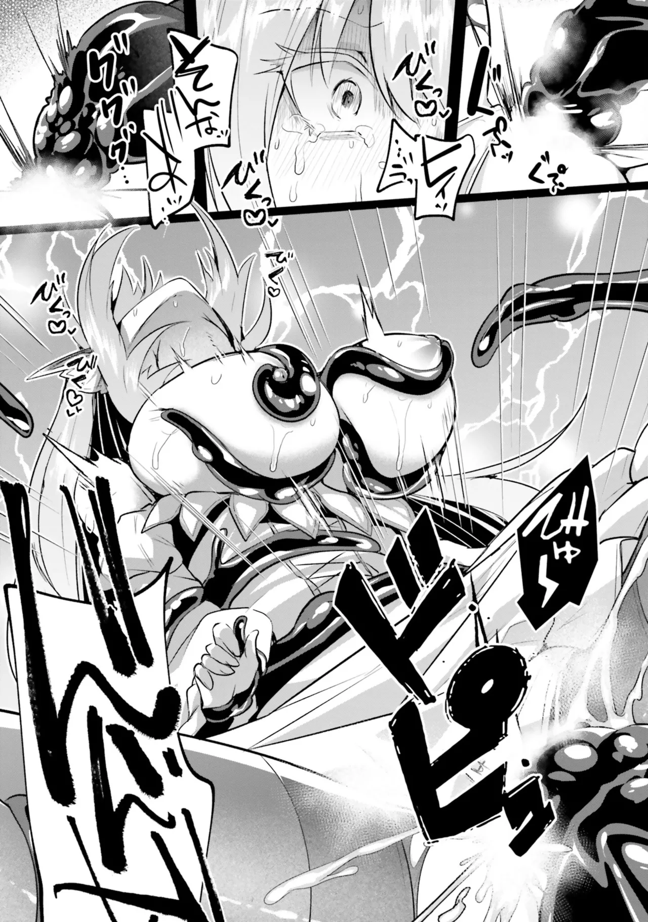Inside the Tentacle Cave Vol. 5 page 52 - tentacles rough translation hentai manga - read online free