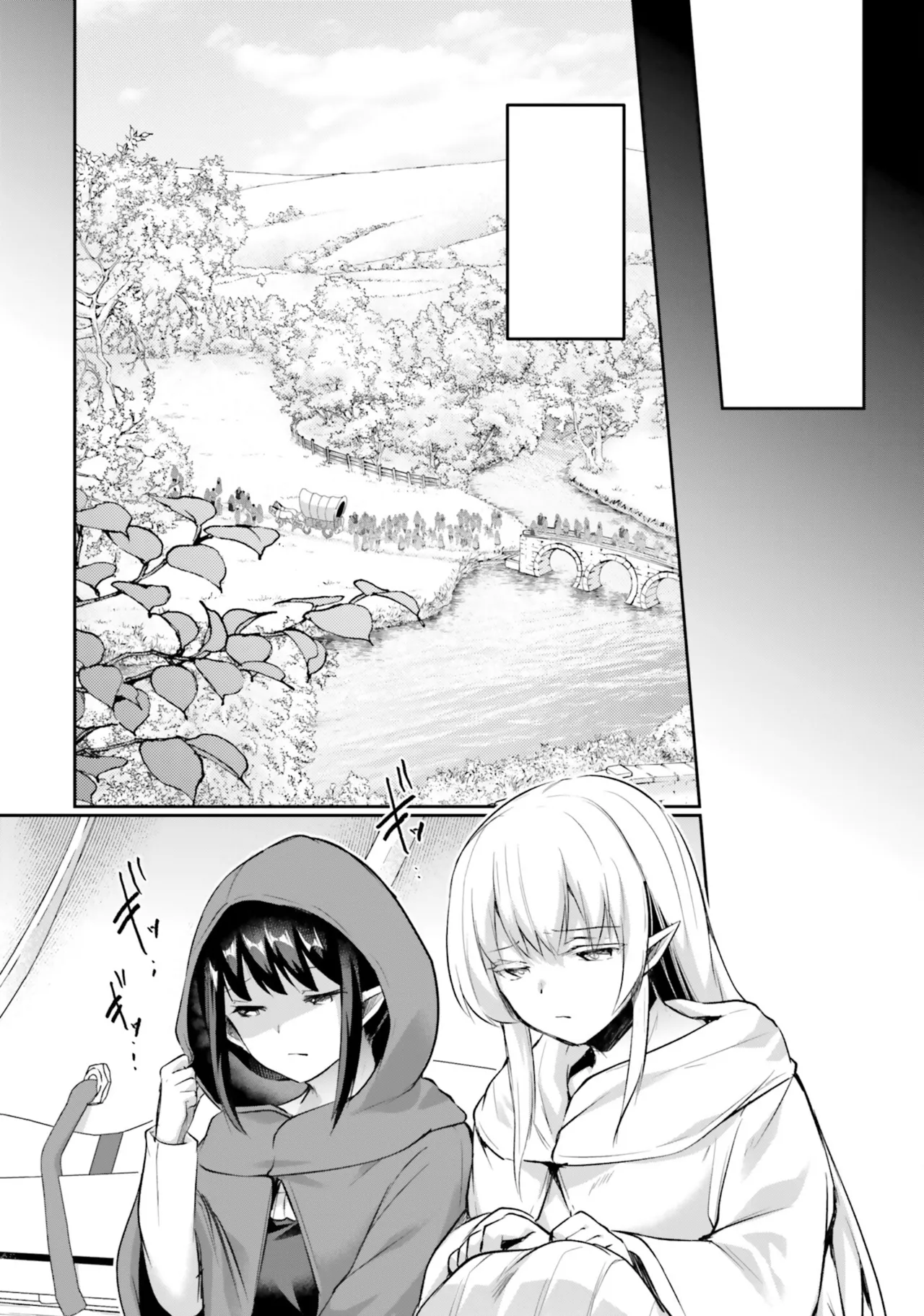 Inside the Tentacle Cave Vol. 5 page 59 - tentacles rough translation hentai manga - read online free