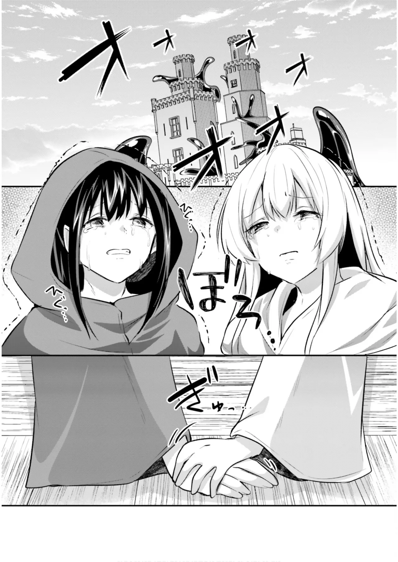 Inside the Tentacle Cave Vol. 5 page 66 - rough translation tentacles hentai manga - read online free