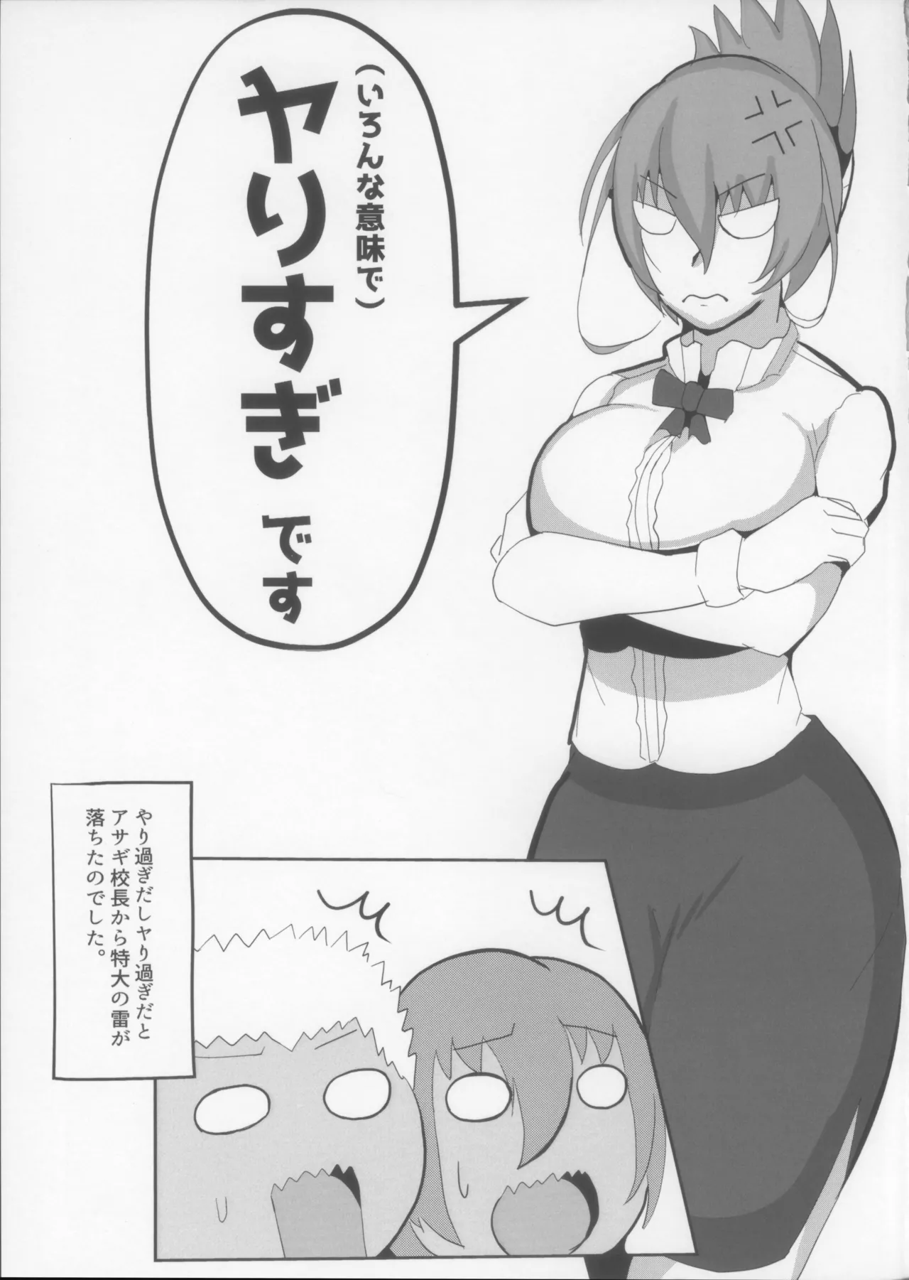 Rinko no Love Love Charao H Hon page 23 featuring rinko akiyama taimanin yukikaze parody - sole female sole male hentai manga - read online free