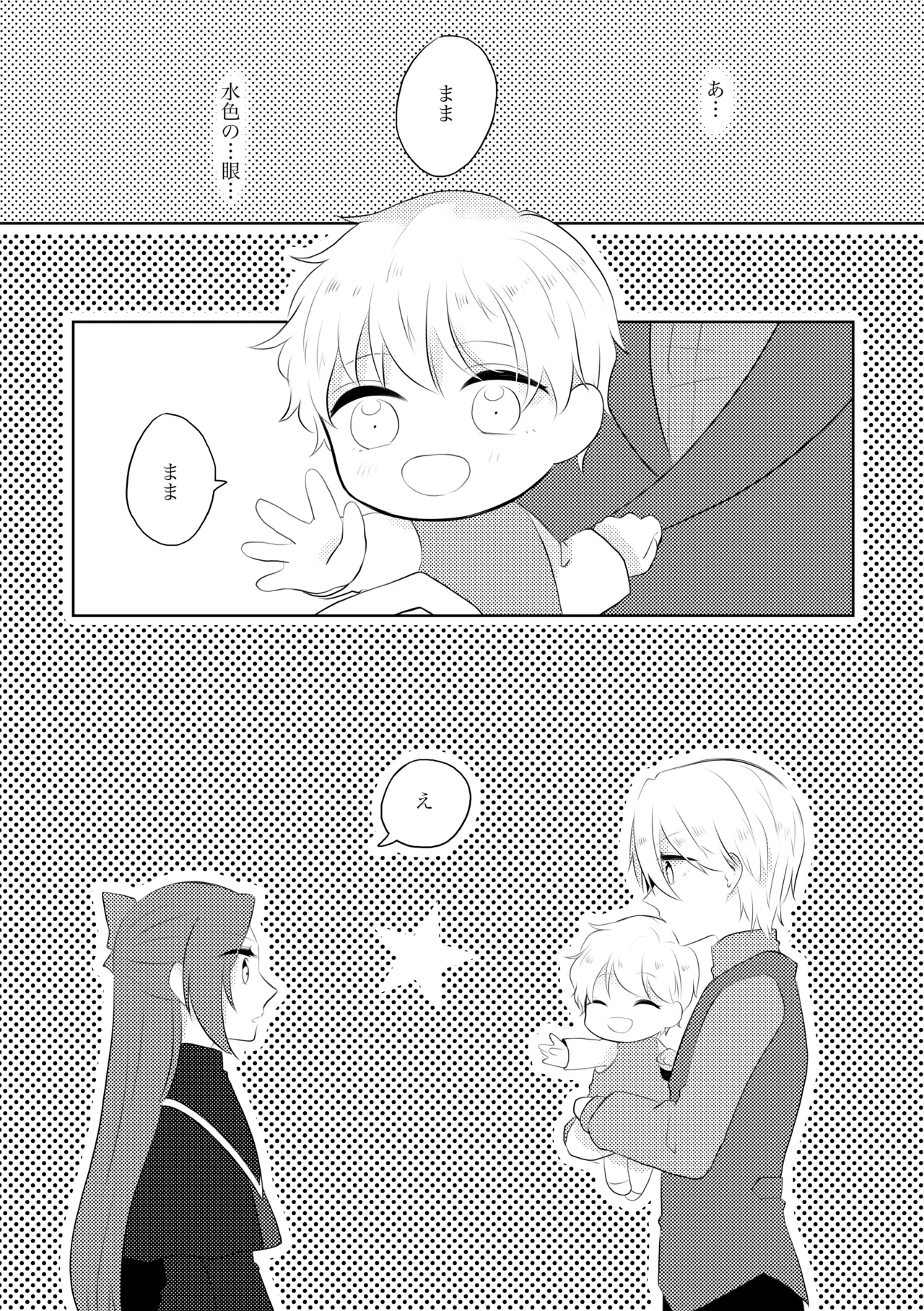 K&Q page 21 featuring katarina claes otome game no hametsu flag shika nai akuyaku reijou ni tensei shiteshimatta... parody - sole female sole male hentai manga - read online free