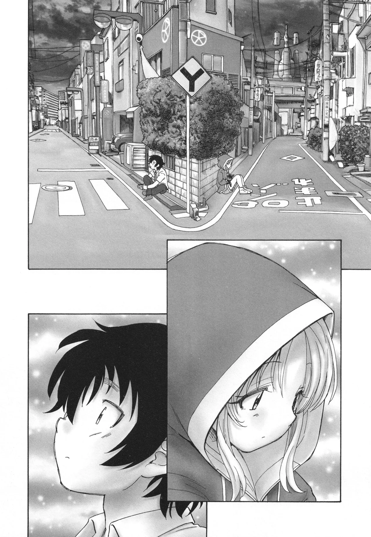 Mayoi no Machi no Akazukin Ge - Page 29