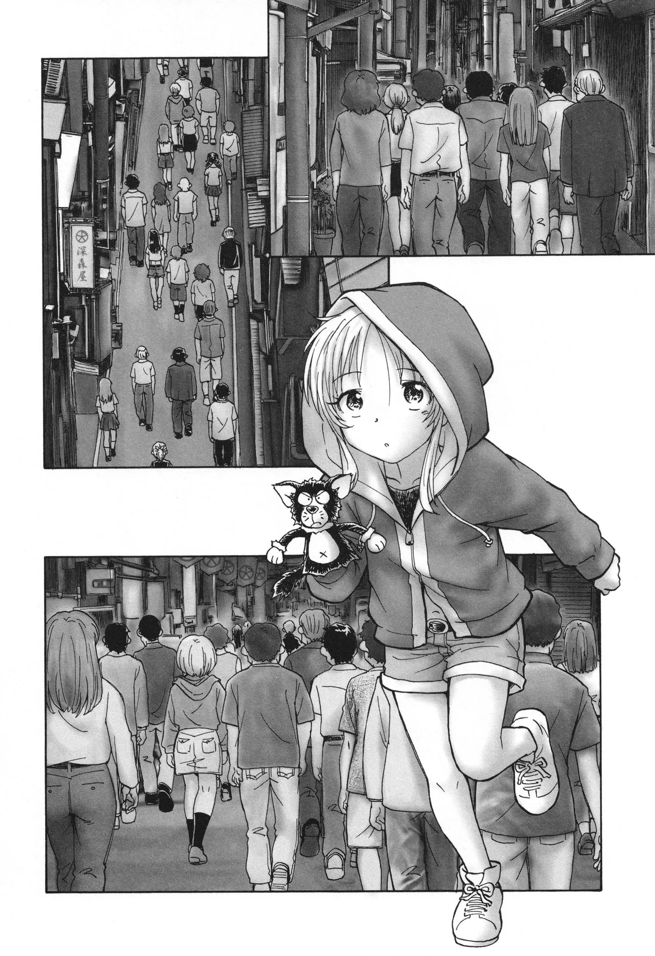 Mayoi no Machi no Akazukin Ge - Page 71