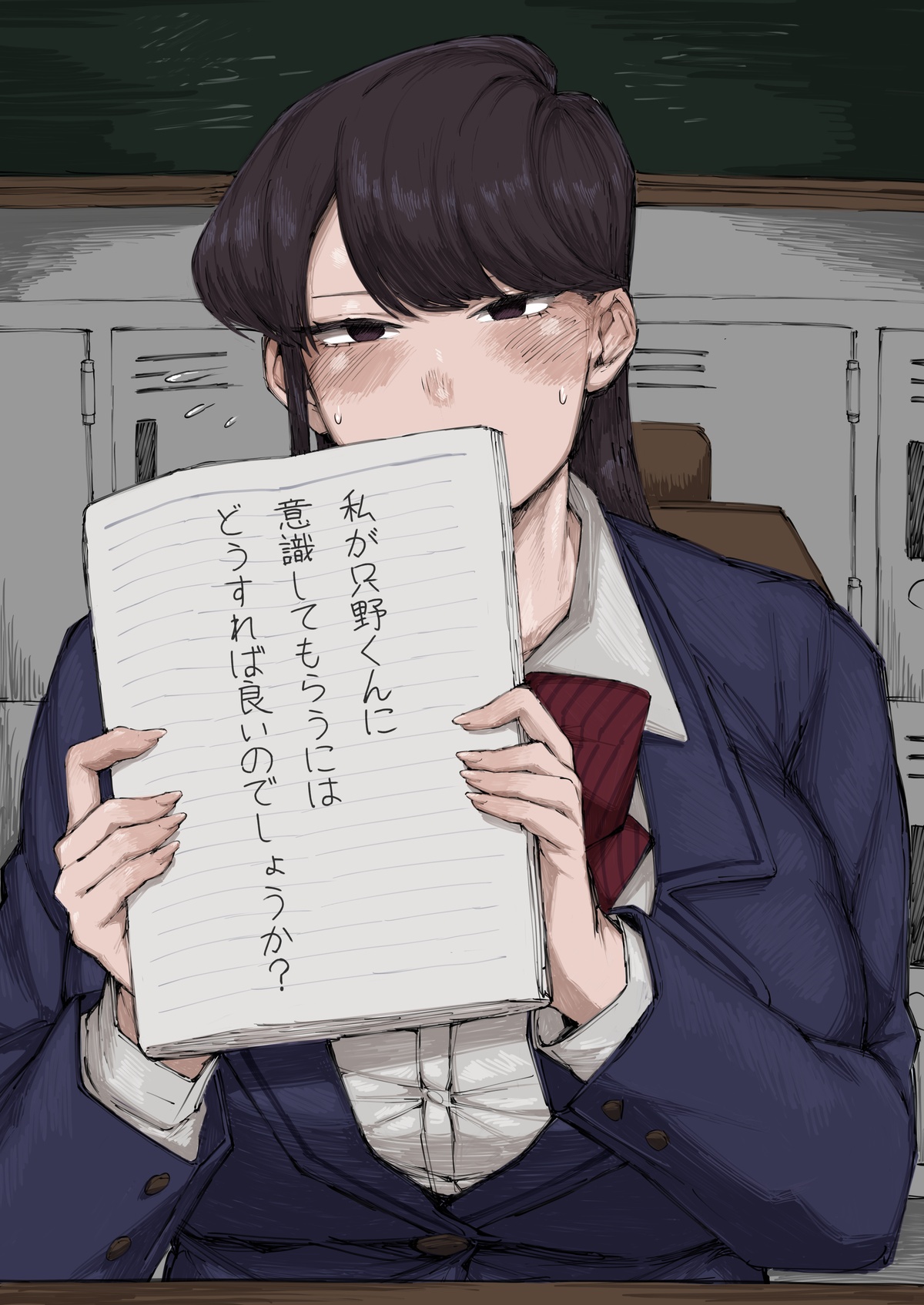 akinaiyo page 51 - muscle bbw hentai manga - read online free