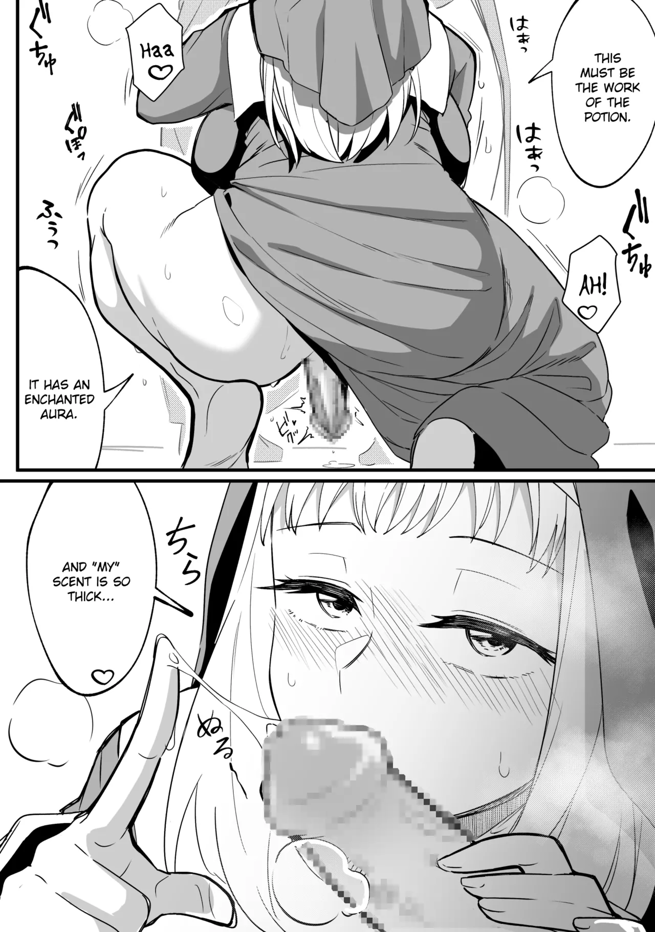 Mirror Collection Vol.8 page 26 original parody - futanari nun hentai manga - read online free