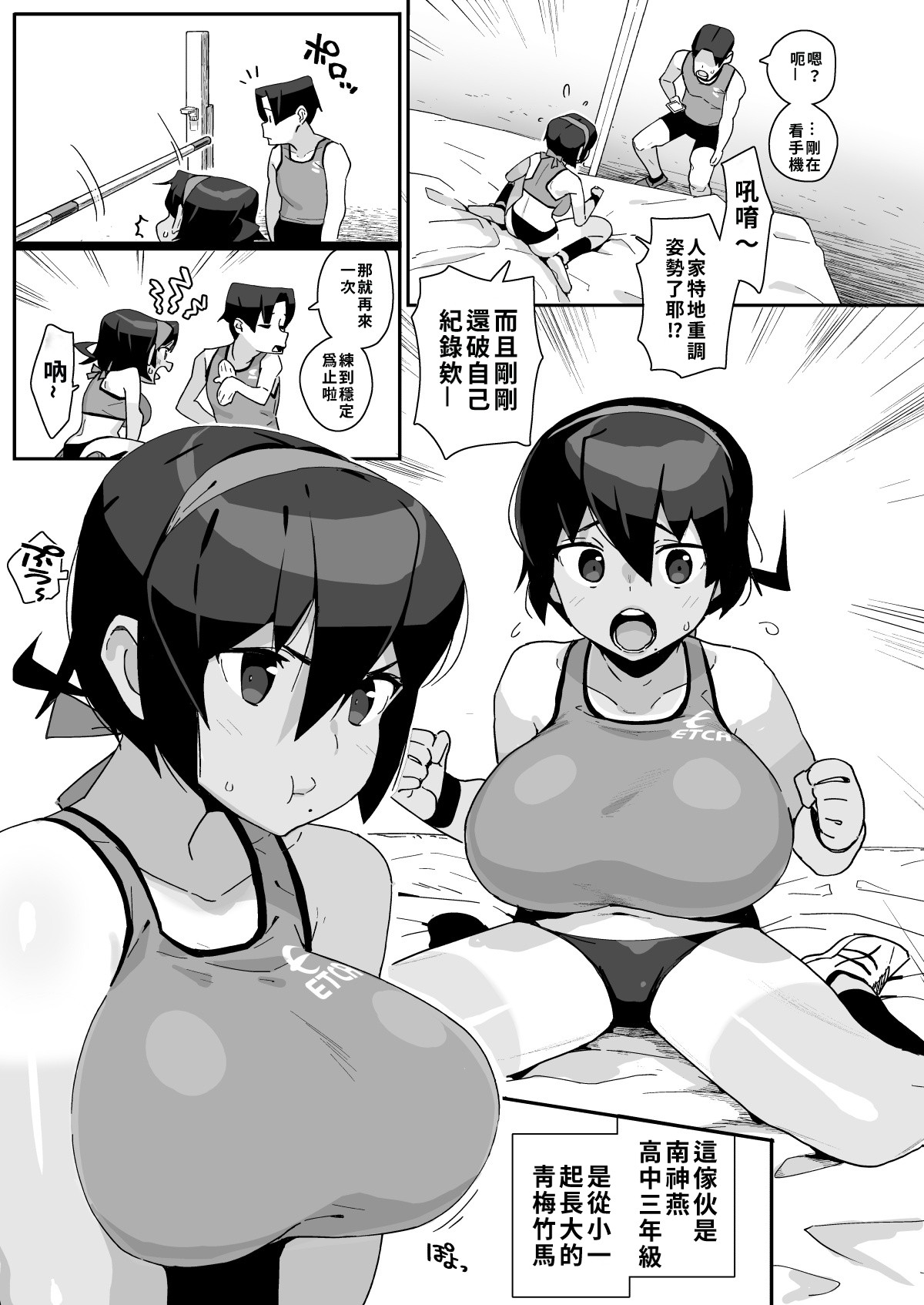 Preview page 6
