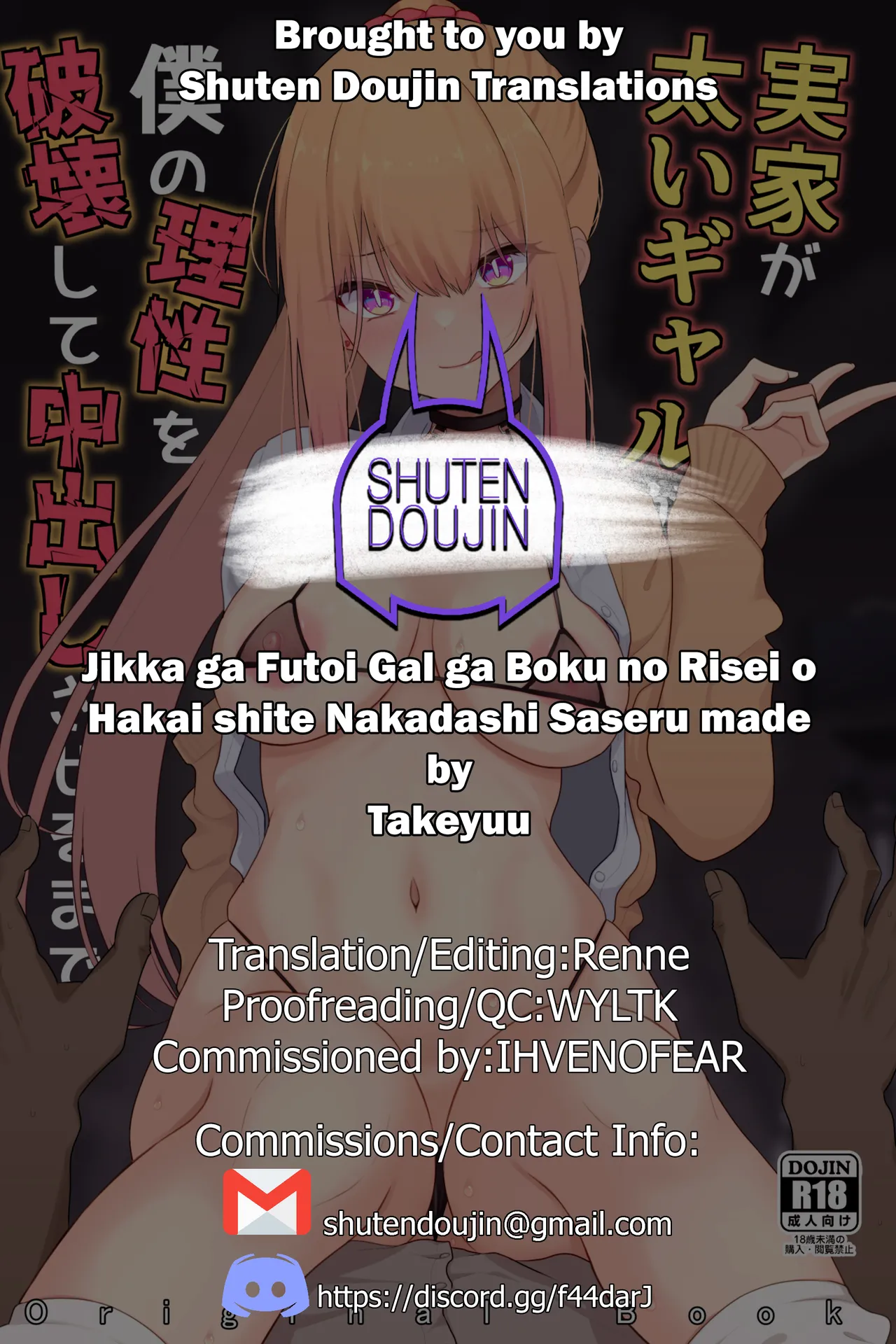 Jikka ga Futoi Gal ga Boku no Risei o Hakai shite Nakadashi Saseru made page 39 original parody - sole female sole male hentai manga - read online free