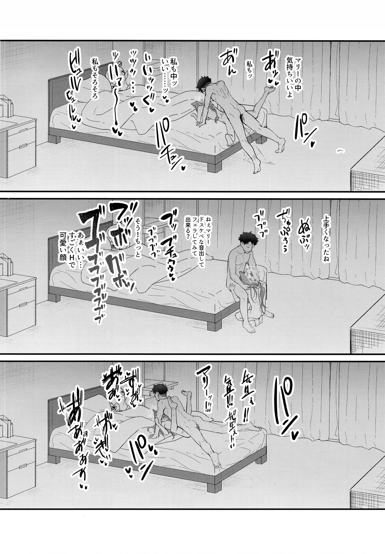 Dasei page 21 featuring mari iochi blue archive parody - glasses fingering hentai manga - read online free