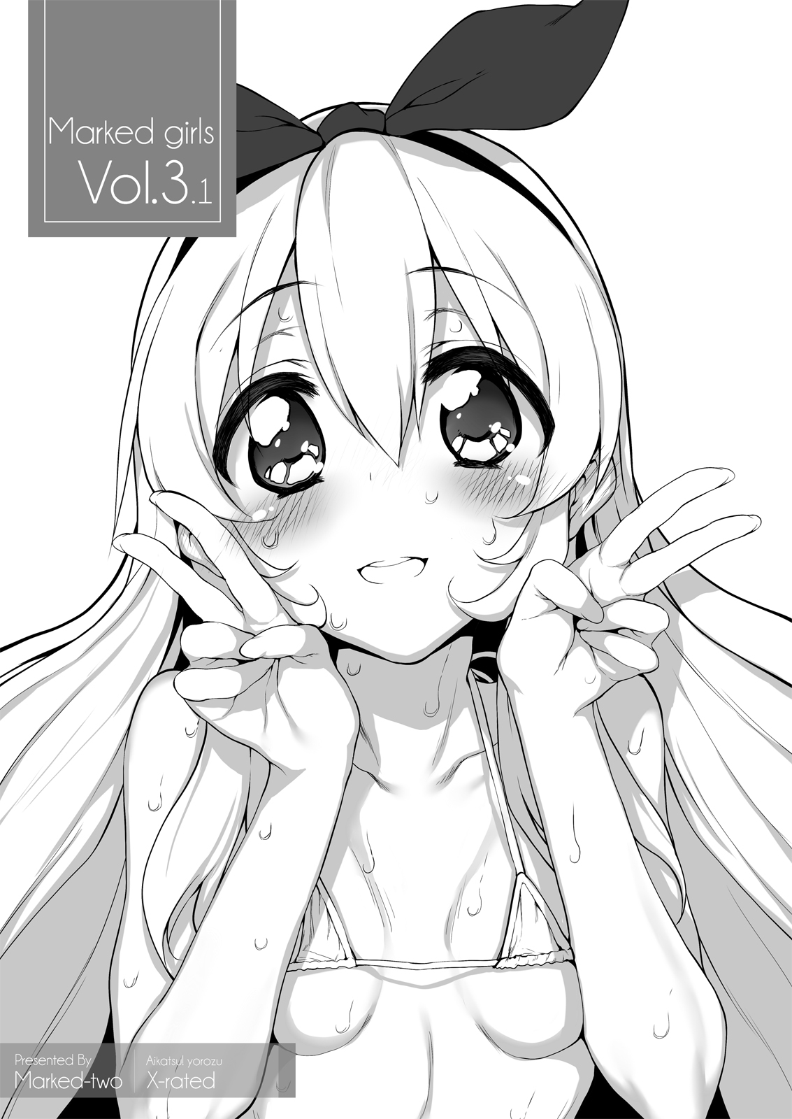 Marked-girls Collection Vol. 7 page 59 featuring amiya 3-gatsu no lion parody - squirting group hentai manga - read online free