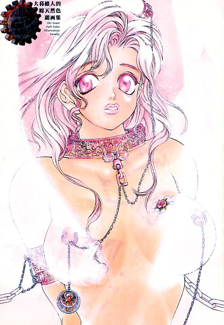 Junk Story page 11 - robot monster hentai manga - read online free