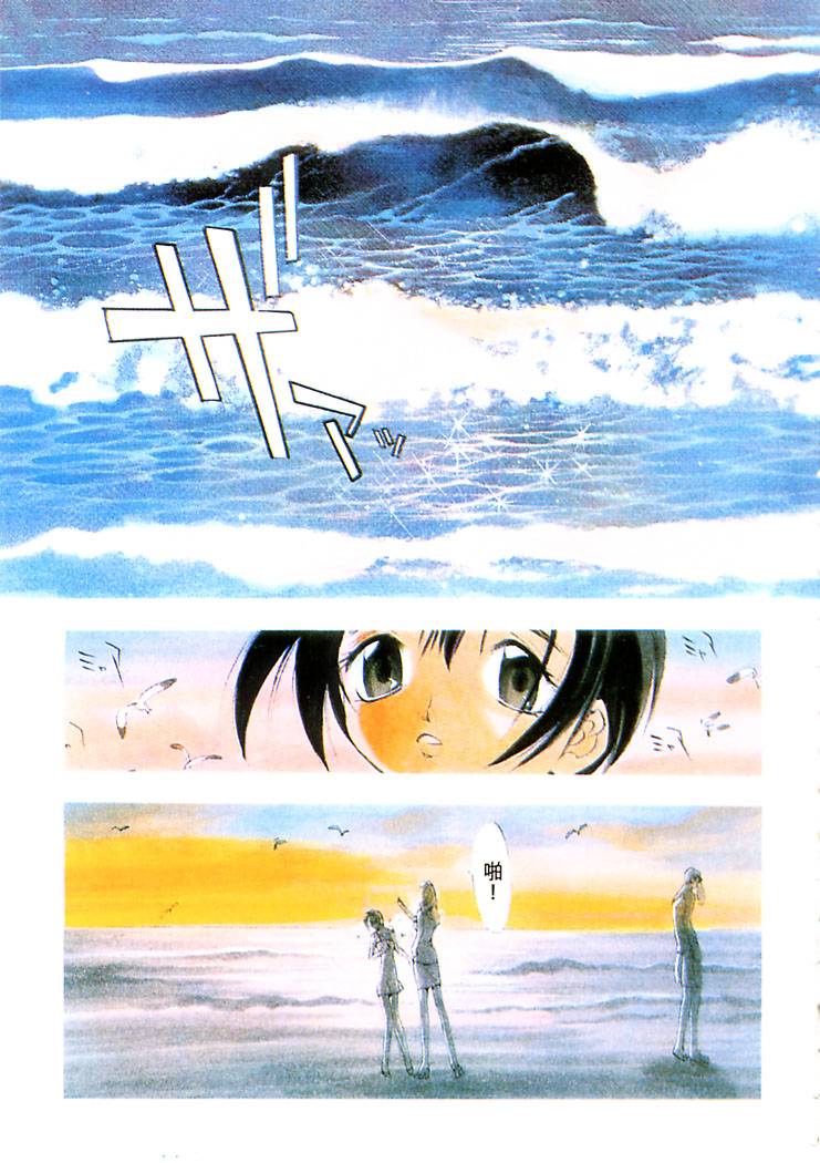 Junk Story page 177 - robot monster hentai manga - read online free