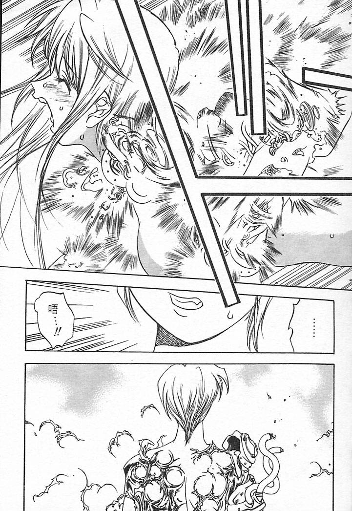 Junk Story page 71 - futanari multiple penises hentai manga - read online free