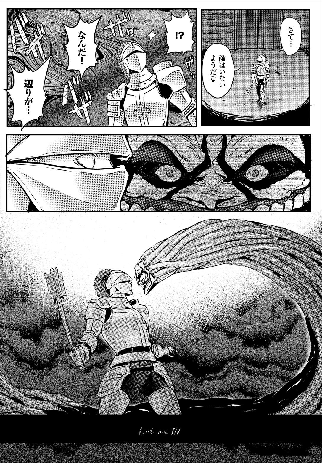 Sakusei Labyrinth page 106 - nakadashi full censorship hentai manga - read online free