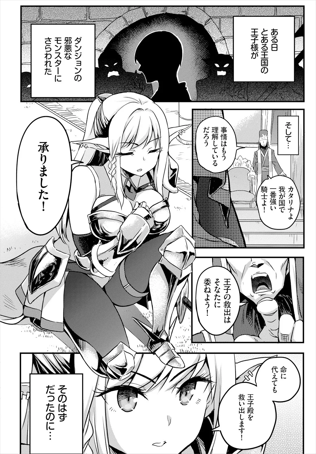 Sakusei Labyrinth page 44 - nakadashi full censorship hentai manga - read online free