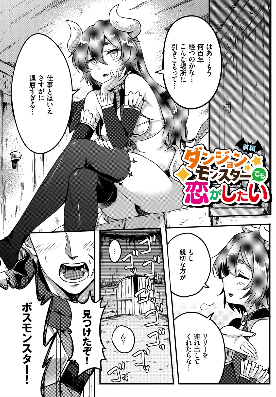 Sakusei Labyrinth page 63 - cum swap squirting hentai manga - read online free