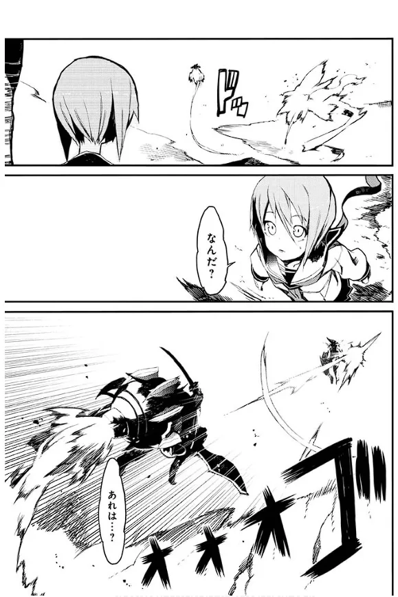 Soukou Akki Muramasa – Eiyuu-hen page 108 full metal daemon muramasa parody - read online free