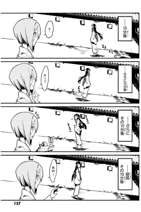 Soukou Akki Muramasa – Eiyuu-hen - Page 128