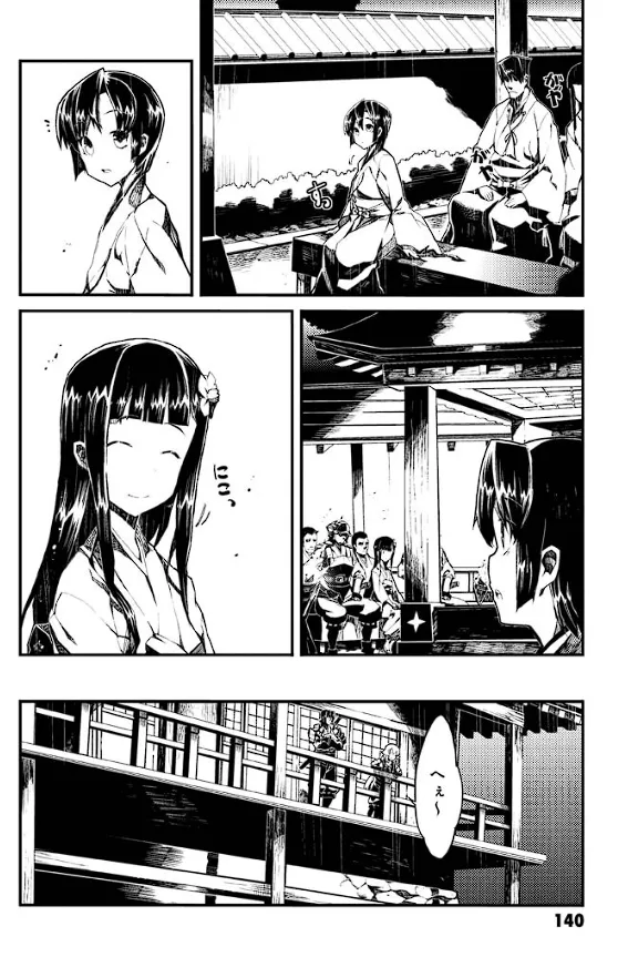 Soukou Akki Muramasa – Eiyuu-hen page 141 full metal daemon muramasa parody - read online free