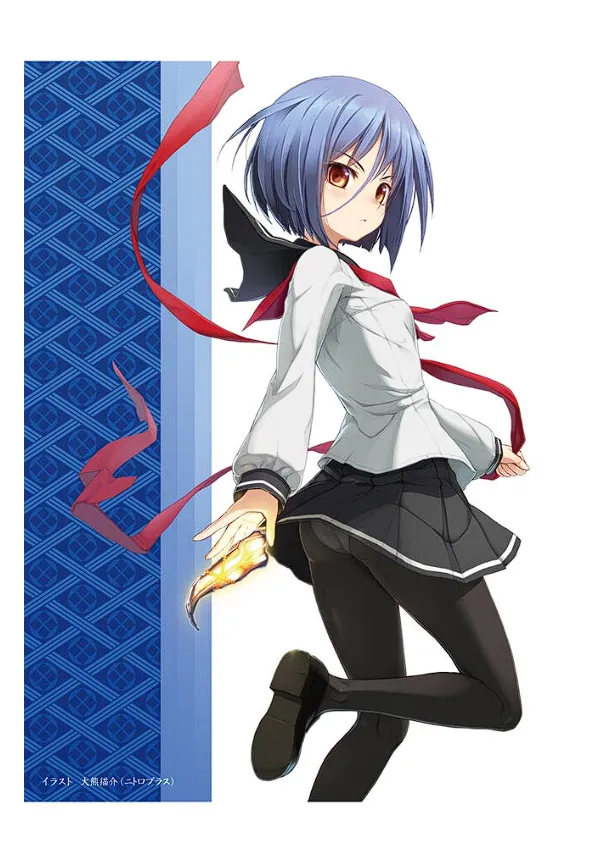 Soukou Akki Muramasa – Eiyuu-hen - Page 2