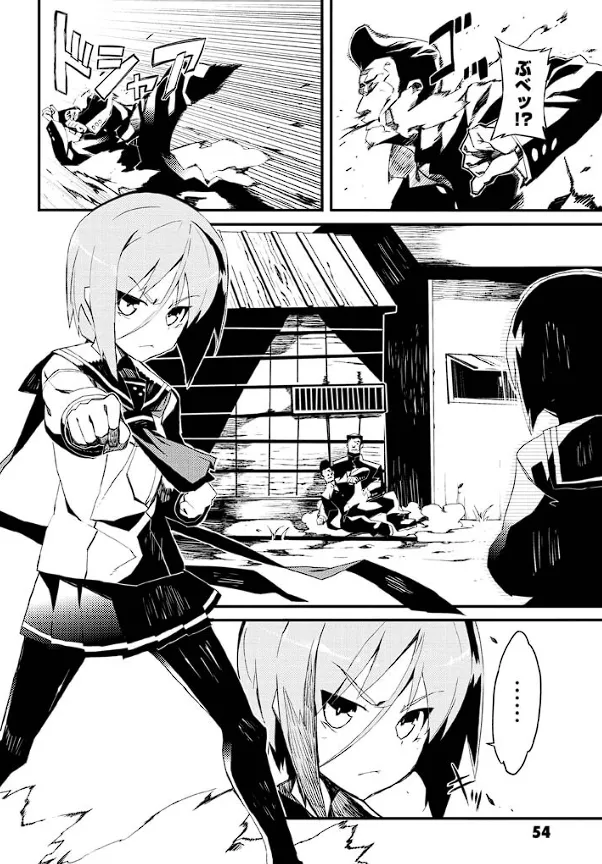 Soukou Akki Muramasa – Eiyuu-hen page 55 full metal daemon muramasa parody - read online free