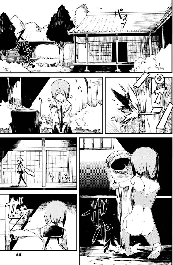 Soukou Akki Muramasa – Eiyuu-hen page 66 full metal daemon muramasa parody - read online free